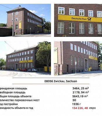 Коммерческая недвижимость в Германии, в самом центре 08056 Zwickau, Sachsen, 5643,19 м2 (участок по запросу м²)