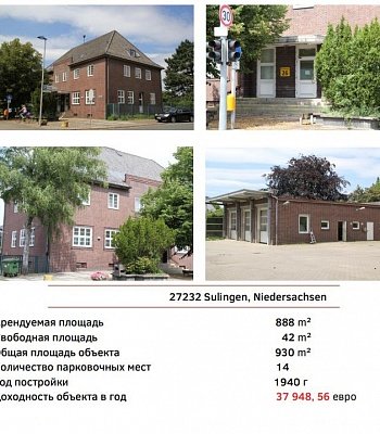 Коммерческая недвижимость в Германии в самом центре 27232 Sulingen, Niedersachsen, 930 м2 (участок по запросу м²)